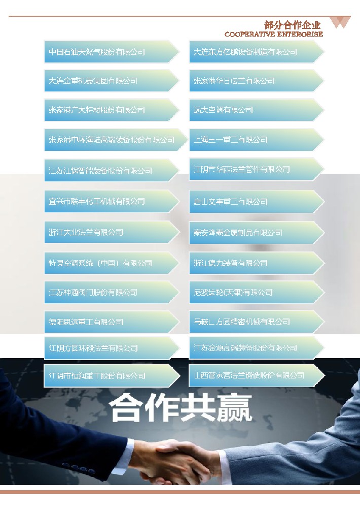 ����     ���T���ļӹ�����_ʽ������ʽ��-11.jpg